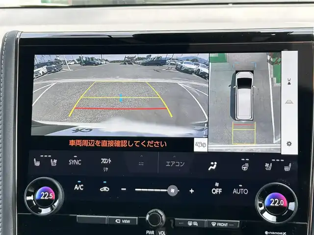 トヨタ アルファード Z 奈良県 2024(令6)年 1.3万km プラチナホワイトパールマイカ フルセグ純正ナビ　/ＨＤＭＩ　/フリップダウンモニター　/フリップダウンモニター用リモコン　/サンルーフ　/ＥＴＣ２．０　/置くだけ充電　/デジタルインナーミラー　/電動パーキングブレーキ　/ブレーキホールド/ブラインドスポットモニター/電動シェード