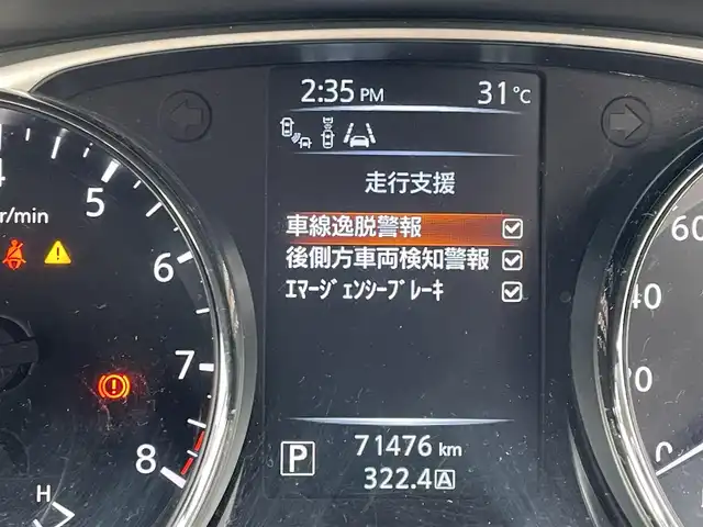 日産 エクストレイル 20X エマージェンシーブレーキ 埼玉県 2014(平26)年 7.2万km バーニングレッド (株)IDOMが運営する【じしゃロン川越店】の自社ローン専用車両になります。こちらは現金またはオートローンご利用時の価格です。自社ローンご希望の方は別途その旨お申付け下さい/純正ナビ/フルセグ/Bluetooth/CD/DVD/AM/FM/アラウンドビューモニター/エマージェンシーブレーキ/踏み間違い防止アシスト/インテリジェントPアシスト/コーナーセンサー/クルーズコントロール/ETC/ドライブレコーダー　HDR-102/防水シート/左右シートヒーター/２WDモード切替/社外１７アルミホイール/フォグ/ウインカーミラー
