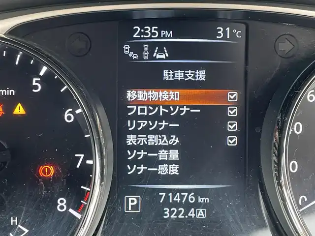 日産 エクストレイル 20X エマージェンシーブレーキ 埼玉県 2014(平26)年 7.2万km バーニングレッド (株)IDOMが運営する【じしゃロン川越店】の自社ローン専用車両になります。こちらは現金またはオートローンご利用時の価格です。自社ローンご希望の方は別途その旨お申付け下さい/純正ナビ/フルセグ/Bluetooth/CD/DVD/AM/FM/アラウンドビューモニター/エマージェンシーブレーキ/踏み間違い防止アシスト/インテリジェントPアシスト/コーナーセンサー/クルーズコントロール/ETC/ドライブレコーダー　HDR-102/防水シート/左右シートヒーター/２WDモード切替/社外１７アルミホイール/フォグ/ウインカーミラー