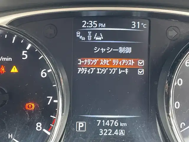 日産 エクストレイル 20X エマージェンシーブレーキ 埼玉県 2014(平26)年 7.2万km バーニングレッド (株)IDOMが運営する【じしゃロン川越店】の自社ローン専用車両になります。こちらは現金またはオートローンご利用時の価格です。自社ローンご希望の方は別途その旨お申付け下さい/純正ナビ/フルセグ/Bluetooth/CD/DVD/AM/FM/アラウンドビューモニター/エマージェンシーブレーキ/踏み間違い防止アシスト/インテリジェントPアシスト/コーナーセンサー/クルーズコントロール/ETC/ドライブレコーダー　HDR-102/防水シート/左右シートヒーター/２WDモード切替/社外１７アルミホイール/フォグ/ウインカーミラー