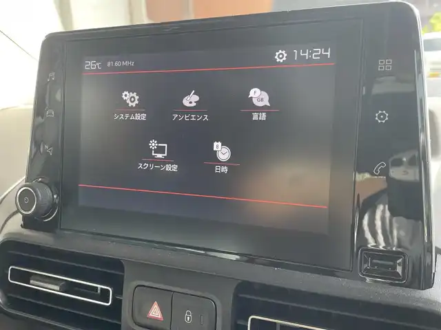 シトロエン ベルランゴ シャイン 高知県 2022(令4)年 6.2万km 白 純正ディスプレイオーディオ/　【ＢＴ／ＣａｒＰｌａｙ／ＤＴＶ】/パノラマガラスルーフ/アクティブセーフティブレーキ/クルーズコントロール/レーンアシスト/インテリジェントハイビーム/ストップ＆スタート/パーキングセンサー/ブラインドスポットモニター/タイヤ空気圧警告/トラクションコントロール