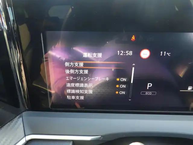 日産 ノート S 千葉県 2021(令3)年 6.3万km ガーネットレッド エマージェンシーブレーキ/インテリジェントルームミラー/純正コネクトナビ/地デジTV/【Bluetooth接続】/アラウンドビューモニター/ドライブレコーダー（DH5-D）/ステアリングスイッチ/ETC/LEDヘッドライト/フォグライト/ウインカーミラー/コーナーセンサー/サイド/カーテンエアバッグ/インテリジェントキー