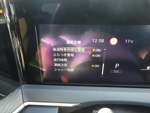 日産 ノート S 千葉県 2021(令3)年 6.3万km ガーネットレッド エマージェンシーブレーキ/インテリジェントルームミラー/純正コネクトナビ/地デジTV/【Bluetooth接続】/アラウンドビューモニター/ドライブレコーダー（DH5-D）/ステアリングスイッチ/ETC/LEDヘッドライト/フォグライト/ウインカーミラー/コーナーセンサー/サイド/カーテンエアバッグ/インテリジェントキー