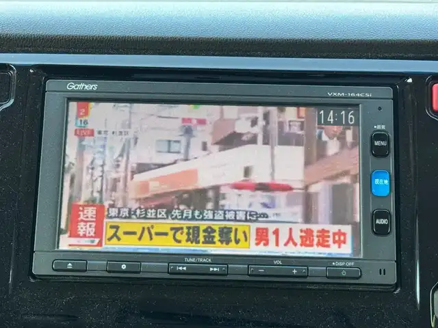 ホンダ Ｎ ＷＧＮ G スタイリッシュパッケージ 滋賀県 2015(平27)年 7.6万km パール ワンオーナー/純正ナビ/　地デジ Bluetooth SD CD  AM FM/バックカメラ/クルーズコントロール/純正ディスチャージヘッドランプ/純正フロアマット/純正ドアバイザー/純正14インチアルミホイル/革巻きステアリング/オートリトラミラー/ドアミラーウィンカー/スタイリッシュインテリア/プラズマクラスターオートエアコン/ハーフシェイド・フロントウィンドウ/IRカット/スマートキー×2/プッシュスタート/