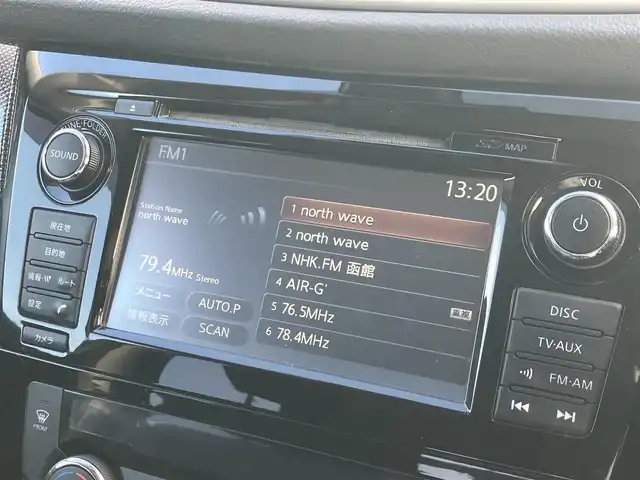 日産 エクストレイル 20X エマージェンシーブレーキ 道南・函館 2015(平27)年 12.2万km スチールブルー /純正SDナビ//フルセグTV//純正エンジンスターター//全方位カメラ//ETC//前席シートヒーター//エマージェンシーブレーキ//フロント・リアソナー//LEDヘッドライト//オートライト//スマートキー//エンジンプッシュスタート