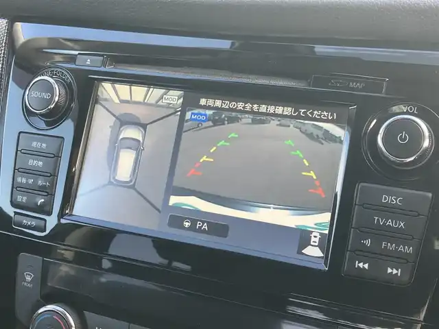 日産 エクストレイル 20X エマージェンシーブレーキ 道南・函館 2015(平27)年 12.2万km スチールブルー /純正SDナビ//フルセグTV//純正エンジンスターター//全方位カメラ//ETC//前席シートヒーター//エマージェンシーブレーキ//フロント・リアソナー//LEDヘッドライト//オートライト//スマートキー//エンジンプッシュスタート