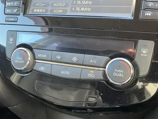 日産 エクストレイル 20X エマージェンシーブレーキ 道南・函館 2015(平27)年 12.2万km スチールブルー /純正SDナビ//フルセグTV//純正エンジンスターター//全方位カメラ//ETC//前席シートヒーター//エマージェンシーブレーキ//フロント・リアソナー//LEDヘッドライト//オートライト//スマートキー//エンジンプッシュスタート