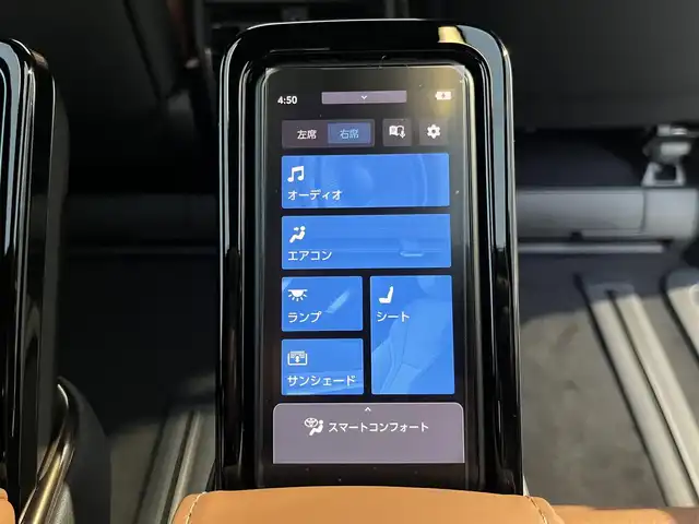 トヨタ ヴェルファイア ハイブリット エグゼクティブ ラウンジ 高知県 2025(令7)年 0.1千km ブラック 純正ナビ/Bluetooth接続/ETC/ドライブレコーダー/クルーズコントロール/全方位カメラ/フルセグテレビ/後席用モニター/WAC/ユニバーサルステップ（メーカーオプション）/サンセットブラウン（メーカーオプション）/両側パワースライドドア/オットマン/電動リアゲート/純正19インチアルミホイール/コーナーセンサー/横滑り防止装置/盗難防止装置/衝突被害軽減システム/LEDヘッドライト