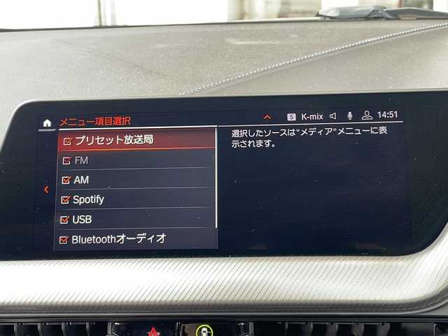 ＢＭＷ １１８ｄ Mスポーツ EDジョイ+ 静岡県 2020(令2)年 3.8万km ミネラルグレー 純正ナビ/・バックモニター/・Bluetooth/・USB/主要装備/・プッシュスタート/・ETC車載器/・ドライブレコーダー/・アダプティブクルーズコントロール/・レーンキープアシスト/・前後コーナーセンサー/・LEDヘッドライト/・純正18インチAW/・純正フロアマット/・オートライト/・ハーフレザーシート/・アイドリングストップ
