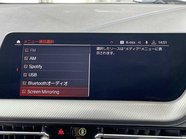ＢＭＷ １１８ｄ Mスポーツ EDジョイ+ 静岡県 2020(令2)年 3.8万km ミネラルグレー 純正ナビ/・バックモニター/・Bluetooth/・USB/主要装備/・プッシュスタート/・ETC車載器/・ドライブレコーダー/・アダプティブクルーズコントロール/・レーンキープアシスト/・前後コーナーセンサー/・LEDヘッドライト/・純正18インチAW/・純正フロアマット/・オートライト/・ハーフレザーシート/・アイドリングストップ
