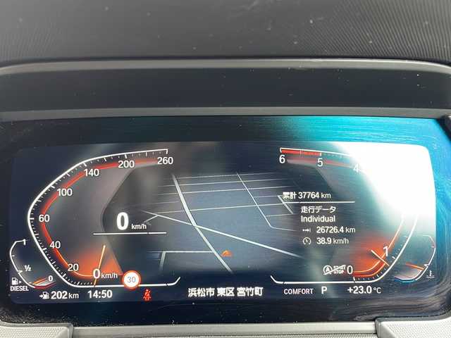 ＢＭＷ １１８ｄ Mスポーツ EDジョイ+ 静岡県 2020(令2)年 3.8万km ミネラルグレー 純正ナビ/・バックモニター/・Bluetooth/・USB/主要装備/・プッシュスタート/・ETC車載器/・ドライブレコーダー/・アダプティブクルーズコントロール/・レーンキープアシスト/・前後コーナーセンサー/・LEDヘッドライト/・純正18インチAW/・純正フロアマット/・オートライト/・ハーフレザーシート/・アイドリングストップ