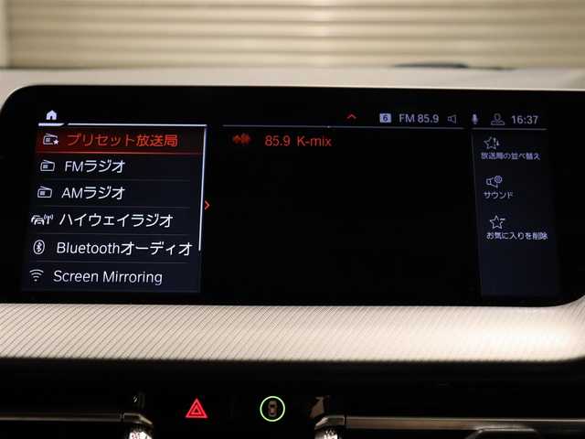 ＢＭＷ １１８ｄ Mスポーツ EDジョイ+ 静岡県 2020(令2)年 3.8万km ミネラルグレー ナビTV /Bluetooth USB /バックモニタ /前後ドラレコ/ACC　LKA　BSM/前後コーナーセンサー/LEDヘッドライト/アンビエントライト /純正18インチAW/ハーフレザーシート/自動駐車アシスト/後退アシスト/アイドリングストップ/プッシュスタート/ETC
