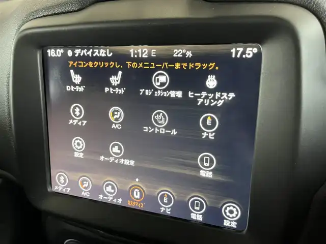 クライスラー・ジープ ジープ レネゲード リミテッド 山形県 2020(令2)年 3.6万km グレー 純正ナビ/バックカメラ/フルセグＴＶ/シートヒーター/レザーシート/ステアリングヒーター/ルーフレール/ドライブレコーダー/フォグランプ/アダプティブクルーズコントロール/ブラインドスポットモニター