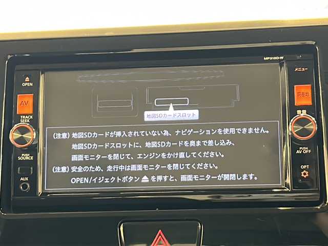 日産 デイズ ルークス ハイウェイスターターボ 岐阜県 2016(平28)年 6.2万km プレミアムパープルP 純正ナビ/フルセグTV/アラウンドビューモニター/エマージェンシーブレーキ/HIDヘッドライト/両側パワースライドドア/スマートキー/プッシュスタート/アイドリングストップ/シートバックテーブル/ETC