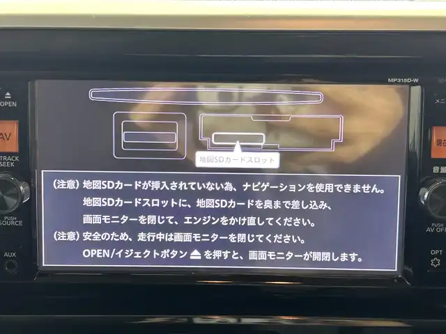 日産 デイズ ルークス ハイウェイスターターボ 大阪府 2016(平28)年 6.2万km プレミアムパープルP エマージェンシーブレーキ/純正ナビ/フルセグTV/アラウンドビューモニター/バックカメラ/両側パワースライドドア/HIDヘッドライト/AUTOライト/フォグランプ/純正１５インチアルミホイール/スマートキー/プッシュスタート/アイドリングストップ/シートバックテーブル/ETC/フロアマット