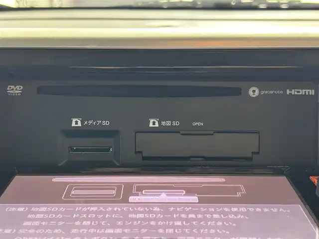 日産 デイズ ルークス ハイウェイスターターボ 大阪府 2016(平28)年 6.2万km プレミアムパープルP エマージェンシーブレーキ/純正ナビ/フルセグTV/アラウンドビューモニター/バックカメラ/両側パワースライドドア/HIDヘッドライト/AUTOライト/フォグランプ/純正１５インチアルミホイール/スマートキー/プッシュスタート/アイドリングストップ/シートバックテーブル/ETC/フロアマット
