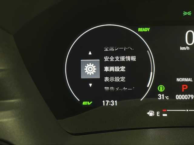 ホンダ ヴェゼル ハイブリッド e:HEV Z 栃木県 2025(令7)年 0.1千km プラチナホワイトパール 純正9インチホンダコネクトナビ/バックカメラ/パワーバックドア/パドルシフト/シートヒーター/ハーフレザーシート/LEDヘッドライト/スマートキー/Honda SENSING/衝突軽減ブレーキ/誤発進抑制機能/路外逸脱抑制機能/アダプティブクルーズコントロール/ブラインドスポットモニター/オートハイビーム/保証書/取扱説明書/スペアキー