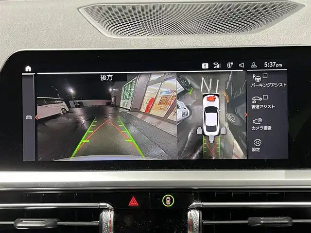 ＢＭＷ ４２０ｉ クーペ 新潟県 2021(令3)年 3.2万km アルピンホワイトⅢ ワンオーナー/純正18インチホイール/メモリナビ/バックカメラ/アラウンドビュー/アイドリングストップ/ウィンカーミラー/オットマン/クルーズコントロール/プッシュスタート/ミラー収納型ETC/前後ドライブレコーダー/アンビエントライト/パドルシフト/電動パーキングブレーキ/走行モード/前席電動シート/運転席シートメモリー/前席シートヒーター/ブラインドスポットモニター/SOSスイッチ/ハンズフリー/スペアキー1個/デジタルカードキー1個