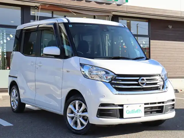 日産 デイズ ルークス X Vセレクション 福島県 2020(令2)年 1.9万km ホワイトパール  ワ ン オ ー ナ ー/ 4         W         D/ 衝 突 被 害 軽 減 ブ レ ー キ/ 純 正 ナ ビ + フ ル セ グ T V/ ア ラ ウ ン ド ビ ュ ー モ ニ タ ー/ 純 正 ド ラ イ ブ レ コ ー ダ ー/ 両 側 パ ワ ー ス ラ イ ド ド ア / 運 転 席 シ ー ト ヒ ー タ ー / イ ン テ リ キ ー/ フ ロ ン ト リ ア コ ー ナ ー セ ン サ ー/ 純 正 1 4 イ ン チ ア ル ミ ホ イ ル/ 横 滑 り 防 止 装 置/ ア イ ド リ ン グ ス ト ッ プ/ 新 車 保 証 書