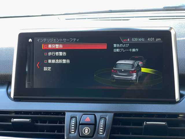 ＢＭＷ ２１８ｄ アクティブツアラー ラグジュアリー 山梨県 2020(令2)年 1.9万km ベージュ インテリジェントセーフティ/ACC/純正HDDナビ/　（AM/FM/Bluetooth）/前後PDC/Bカメラ/HUD/ベージュ革/シートH/Pシート/電動テールゲート/ETC/LED