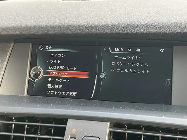 ＢＭＷ Ｘ３ xDrive20d Mスポーツ 山梨県 2014(平26)年 6.9万km アルピンホワイトⅢ 当店買取車/黒半革シート/純正HDDナビ/クルコン/オートライト/ＨＩＤヘッドライト/フルセグＴＶ/バックカメラ/コーナーセンサー/電動リアゲート/純正18インチAW/衝突軽減ブレーキ/保証書/スペアキー