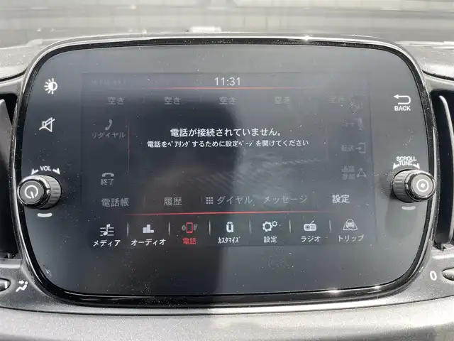 アバルト アバルト ６９５ コンペティツィオーネ 静岡県 2023(令5)年 0.8万km Gligio Campovolo 純正ディスプレイオーディオ/(Bluetooth/USB/AppleCarplay/AndoroidAuto）/HIDヘッドライト/ドライブレコーダー/ETC