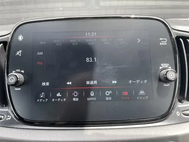 アバルト アバルト ６９５ コンペティツィオーネ 静岡県 2023(令5)年 0.8万km Gligio Campovolo 純正ディスプレイオーディオ/(Bluetooth/USB/AppleCarplay/AndoroidAuto）/HIDヘッドライト/ドライブレコーダー/ETC