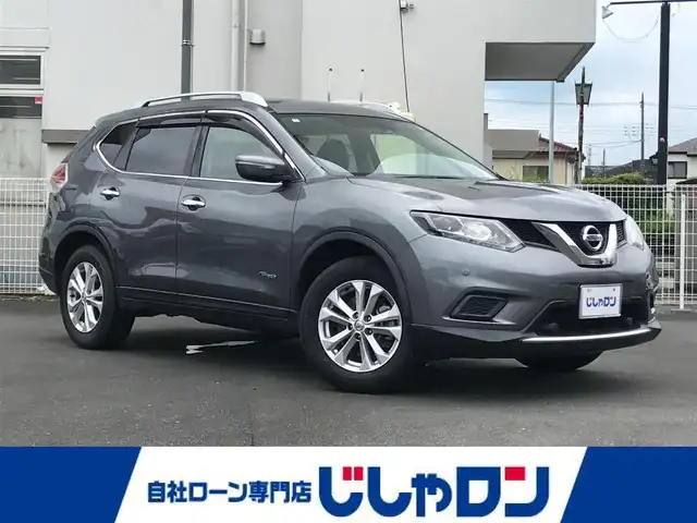 日産 エクストレイル ハイブリッド 20X エマージェンシーブレーキ 栃木県 2017(平29)年 12.8万km ダークメタルグレー 株)IDOMが運営する【じしゃロン小山店】の自社ローン専用車両になります。こちらは現金またはオートローンご利用時の価格です。自社ローンご希望の方は別途その旨お申付け下さい//禁煙車/スマートキー/プッシュスタート/ＥＴＣ/エマージェンシーブレーキ/車線逸脱警報/ドライブレコーダー/ルーフレール/ステアリングリモコン/電動格納ドアミラー/パワーウインドウ/防眩ミラー/オートライト