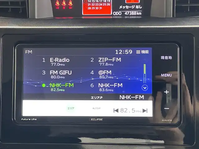 トヨタ タンク G S 愛知県 2017(平29)年 4.8万km ブラックマイカメタリック 社外ナビ/・Bluetooth/・CD/DVD/・フルセグテレビ/・SD音楽録音/両側パワースライドドア/衝突軽減ブレーキ/コーナーセンサー/クルーズコントロール/ETC