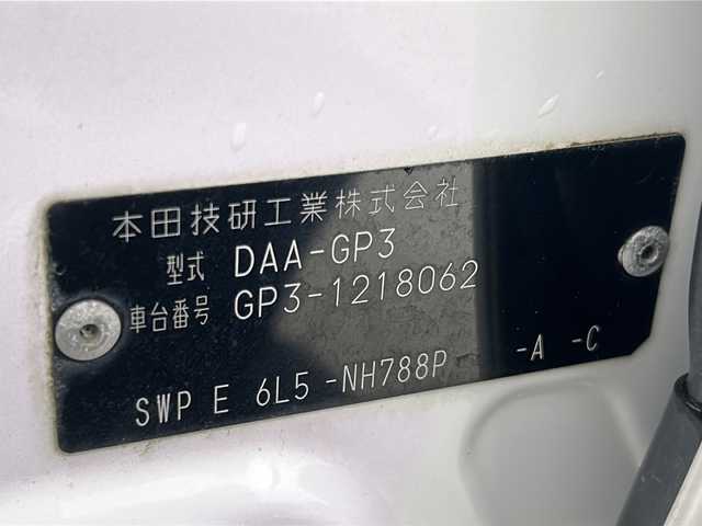 ホンダ フリード ハイブリット ジャストセレクション 宮城県 2015(平27)年 8.8万km ホワイトオーキッドパール 禁煙車/両側パワースライドドア/社外7インチナビ/（BT.CD.DVD.AUX.USB.SD）/バックカメラ/フルセグテレビ/ビルトインETC/革巻きステアリング/ステアリングスイッチ/プッシュスタート/スマートキー/スペアキー/ハーフレザーシート/純正フロアマット/純正15インチアルミホイール/社外15インチアルミホイール付冬タイヤ積込/横滑り防止機能/オートライト/パワーステアリング/パワーウインドウ