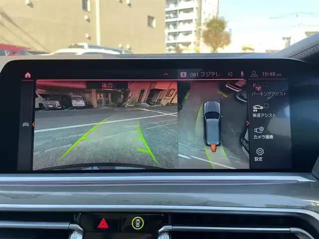 ＢＭＷ Ｘ７ M50i 東京都 2019(令1)年 3万km グレー スカイラウンジパノラマサンルーフ/ターボ/4WD/純正HDDナビ/ (フルセグTV/Bluetooth/USB/SD)/トップビューカメラ/ミラー一体型ETC/ハーマンカードンサラウンドシステム/リアシートエンターテインメントシステム/前方ドライブレコーダー/レザーシート/1・2列目パワーシート/1・2列目シートヒーター/前席エアーシート/1列目マッサージ機能/3列シート/パワーバックドア/パーキングアシストプラス/・パークディスタンスコントロール/・パーキングアシスト/・サイドビューカメラ/リアビューカメラ/・後退時ステアリングアシスト機能/ドライビングアシストプロフェッショナル/・アクティブクルーズコントロール/・レーンコントロールアシスト/・レーンディパーチャーウォーニング/・レーンチェンジウォーニング/・前車接近警報機能/・衝突回避被害軽減ブレーキ/・後車衝突警報機能/ヘッドアップディスプレイ/横滑り防止装置/ルーフレール/スマートキー/純正21インチアルミホイール/パドルシフト/純正LEDヘッドライト/カーテンエアバック/スペアキー1本/保証書/取扱説明書