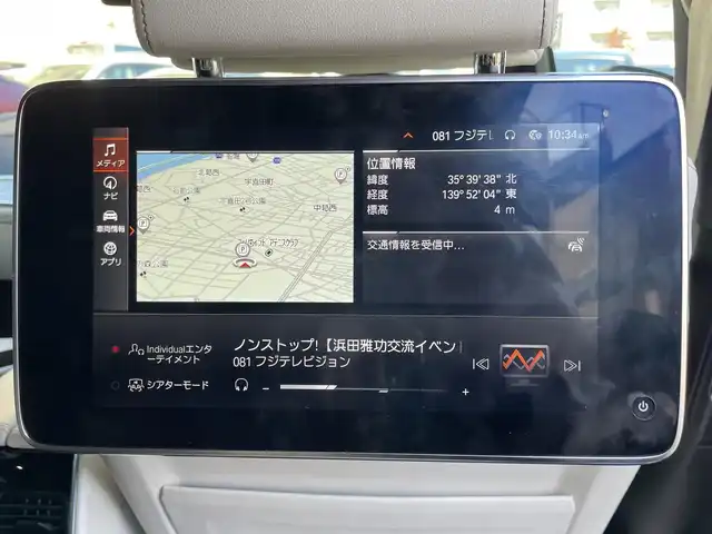 ＢＭＷ Ｘ７ M50i 東京都 2019(令1)年 3万km グレー スカイラウンジパノラマサンルーフ/ターボ/4WD/純正HDDナビ/ (フルセグTV/Bluetooth/USB/SD)/トップビューカメラ/ミラー一体型ETC/ハーマンカードンサラウンドシステム/リアシートエンターテインメントシステム/前方ドライブレコーダー/レザーシート/1・2列目パワーシート/1・2列目シートヒーター/前席エアーシート/1列目マッサージ機能/3列シート/パワーバックドア/パーキングアシストプラス/・パークディスタンスコントロール/・パーキングアシスト/・サイドビューカメラ/リアビューカメラ/・後退時ステアリングアシスト機能/ドライビングアシストプロフェッショナル/・アクティブクルーズコントロール/・レーンコントロールアシスト/・レーンディパーチャーウォーニング/・レーンチェンジウォーニング/・前車接近警報機能/・衝突回避被害軽減ブレーキ/・後車衝突警報機能/ヘッドアップディスプレイ/横滑り防止装置/ルーフレール/スマートキー/純正21インチアルミホイール/パドルシフト/純正LEDヘッドライト/カーテンエアバック/スペアキー1本/保証書/取扱説明書