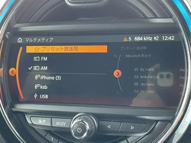 ＭＩＮＩ ミニ クラブマン ジョンクーパーワークス 佐賀県 2017(平29)年 6.4万km ミッドナイト・ブラック・メタリック 純正メモリナビゲーション/Bluetooth　AM　FM　USB/インナーミラー一体型ETC/社外前後ドライブレコーダー/バックカメラ/レーダークルーズコントロール/ハーフレザーシート/前席シートヒーター/革巻きステアリング/ステアリングリモコン/パドルシフト/ドアバイザー/社外フロアマット/スペアキー1本/純正LEDヘッドライト/純正19インチアルミホイール/　
