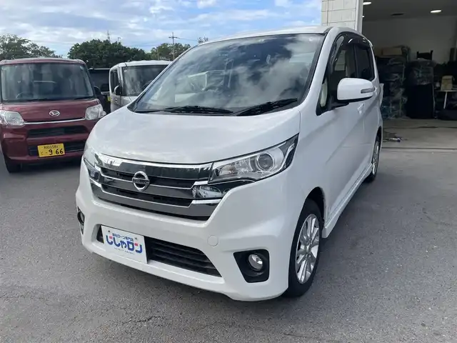 日産 デイズ ハイウェイスターX 和歌山県 2014(平26)年 4.7万km ホワイトパール (株)IDOMが運営する【じしゃロン和歌山店】の自社ローン専用車両になります。こちらは現金またはオートローンご利用時の価格です。自社ローンご希望の方は別途その旨お申付け下さい/純正SDフルセグナビ/スタッドレスタイヤ積載/バックカメラ/ETC/防眩ミラー/フロアマット/シガーソケット/LEDヘッドライト/フォグランプ/ウィンカーミラー/電格ミラー/ドアバイザー/スペアキー×１