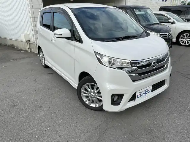 日産 デイズ ハイウェイスターX 和歌山県 2014(平26)年 4.7万km ホワイトパール (株)IDOMが運営する【じしゃロン和歌山店】の自社ローン専用車両になります。こちらは現金またはオートローンご利用時の価格です。自社ローンご希望の方は別途その旨お申付け下さい/純正SDフルセグナビ/スタッドレスタイヤ積載/バックカメラ/ETC/防眩ミラー/フロアマット/シガーソケット/LEDヘッドライト/フォグランプ/ウィンカーミラー/電格ミラー/ドアバイザー/スペアキー×１
