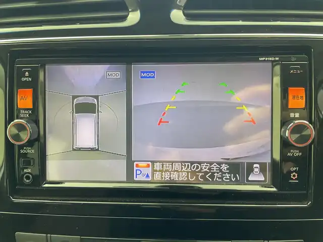 日産 セレナ HWS S HV Vセレ +SeftyⅡ 愛知県 2016(平28)年 6.7万km ブリリアントホワイトパール 純正ナビ/・Bluetooth/・CD/DVD/・フルセグテレビ/・SD音楽録音/アラウンドビューモニター/純正フリップダウンモニター/両側パワースライドドア/衝突軽減ブレーキ/レーンキープアシスト/前後コーナーセンサー/レーダークルーズコントロール/前後ドライブレコーダー/ETC/LEDヘッドライト