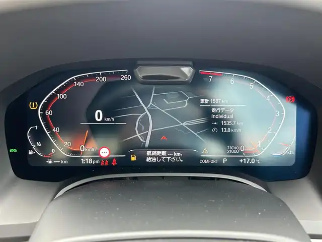 ＢＭＷ ＢＭＷ ８４０ｉ 熊本県 2023(令5)年 0.2万km グレー ・360°カメラ/・コーナーセンサー/・白革シート　/・シートヒーター/・シートクーラー/・ハンドルヒーター/・純正HDDナビ/・AppleCarPlay/・純正フルセグテレビ/・ハーマンカードンサラウンドシステム/・アダプティブクルーズコントロール/・アダプティブMサスペンションシステム/・スカイスクレーパーグレー/・インテリジェントセーフティー/・ETC2.0/・ヘッドアップディスプレイ/・置くだけ充電/・パワーバックドア/・LEDヘッドライト