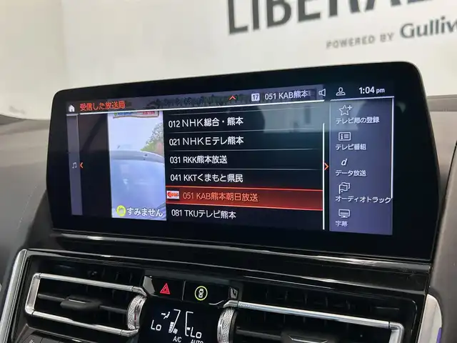 ＢＭＷ ＢＭＷ ８４０ｉ 熊本県 2023(令5)年 0.2万km グレー ・360°カメラ/・コーナーセンサー/・白革シート　/・シートヒーター/・シートクーラー/・ハンドルヒーター/・純正HDDナビ/・AppleCarPlay/・純正フルセグテレビ/・ハーマンカードンサラウンドシステム/・アダプティブクルーズコントロール/・アダプティブMサスペンションシステム/・スカイスクレーパーグレー/・インテリジェントセーフティー/・ETC2.0/・ヘッドアップディスプレイ/・置くだけ充電/・パワーバックドア/・LEDヘッドライト