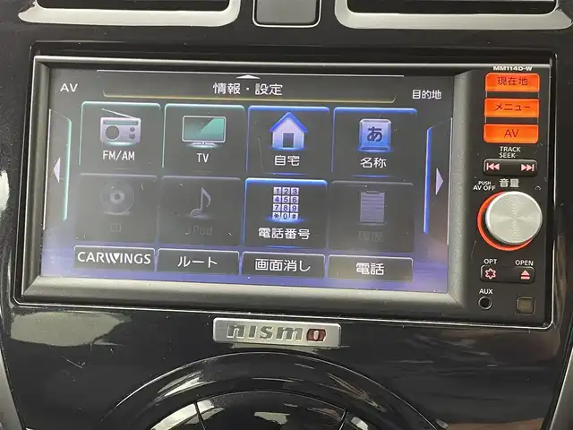 日産 マーチ ニスモ 群馬県 2015(平27)年 2.9万km ブリリアントホワイトパール 禁煙車　純正ナビ　バックカメラ　フルセグ　Bluetooth　ドライブレコーダー　ETC　オートライト　電動格納ミラー　ヘッドライトレベライザー　プッシュスタート　スマートキー　横滑り防止装置
