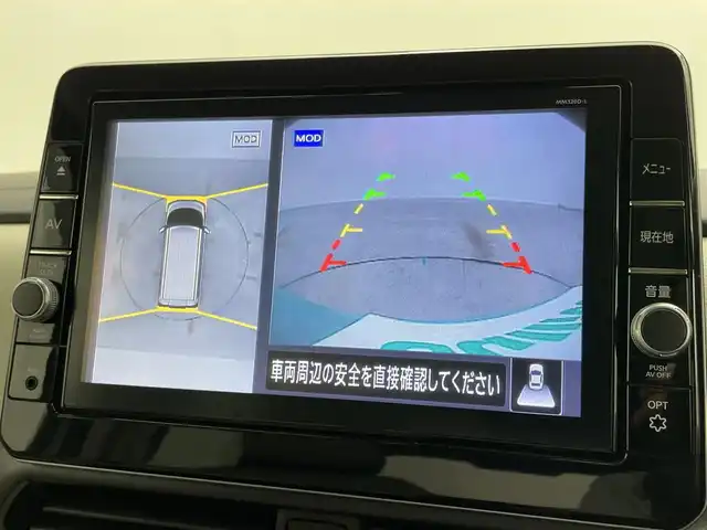 日産 ルークス X 岡山県 2020(令2)年 3.6万km ソーダブルーM 純正９インチナビ/【Bluetooth/フルセグTV/CD/DVD】/型番:MM320D-L/アラウンドビューモニター/両側パワースライドドア/衝突軽減ブレーキ/純正ドライブレコーダー（前）/アイドリングストップ/オートライト/ISOFIX/プッシュスタート/スマートキー×1/ナビ取扱説明書