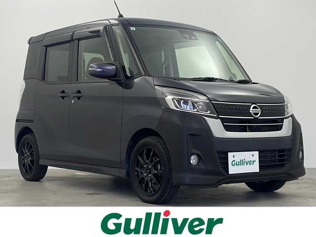 日産 デイズ ルークス HWS X Vセレクション 大阪府 2017(平29)年 5.4万km プレミアムパープルP 純正SDナビ/【BT/フルセグTV/AUX/DVD]/全方位カメラ/両側パワースライドドア/衝突被害軽減システム/オートライト/LEDライト/ハーフレザーシート/社外15インチAW/純正フロアマット/サーキュレーター/シートバックテーブル/サンシェード