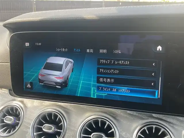 メルセデス・ベンツ Ｍ・ベンツ ＣＬＳ２２０ｄ スポーツ エクスクルーシブPKG 熊本県 2022(令4)年 4.2万km ダイヤモンドホワイト ・スマートキー/・プッシュスタート/・サンルーフ/・アクティブステアリングアシスト/・道路標識アシスト/・アクティブレーンキーピングアシスト/・アクティブブレーキアシスト/・アテンションアシスト/・信号表示/・ブラインドスポットモニター/・インテリジェントライトシステム/・クルーズコントロール(追従式)/・黒革シート/・前席パワーシート/・前席エアシート /・全席シートヒーター /・純正メモリナビ/　【Bluetooth・USB・AppleCarPlay・AndroidAuto】/・Burmesterサウンドシステム/・フルセグTV/・全方位カメラ/・ETC2.0/・ヘッドアップディスプレイ/・パワートランク/・LEDヘッドランプ/・純正マット