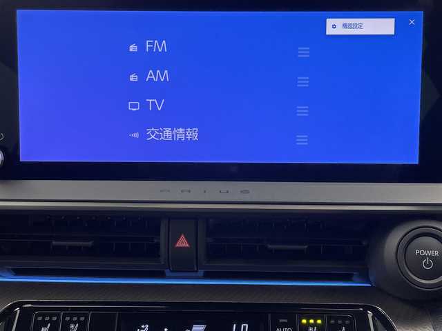 トヨタ プリウス Z 大分県 2023(令5)年 2.9万km プラチナホワイトパールマイカ ワンオーナー/禁煙車/パノラミックビューモニター/12.3型ディスプレイ/・フルセグTV、HDMI、BT対応、USB/・AppleCarPlay、AndroidAuto/TOYOTAセーフティセンス/・プリクラッシュセーフティ/・緊急時操舵支援＋FCTA＋LCA/・LTA＋LDA/・レーダークルーズコントロール/・アダプティブクルーズコントロール/・ロードサインアシスト/・ドライバー異常時対応システム/ブラインドスポットモニター/安心降車アシスト/デジタルインナーミラー /前後ドライブレコーダー/ビルトインETC2.0/ワイヤレス充電器/ステアリングスイッチ/ステアリングヒーター/パワーバックドア/横滑り防止装置/電動格納ミラー/純正フロアマット/オートライト/LEDヘッドライト/純正19インチアルミホイール/クリアランスソナー/保証書、取説、スペアキー有り