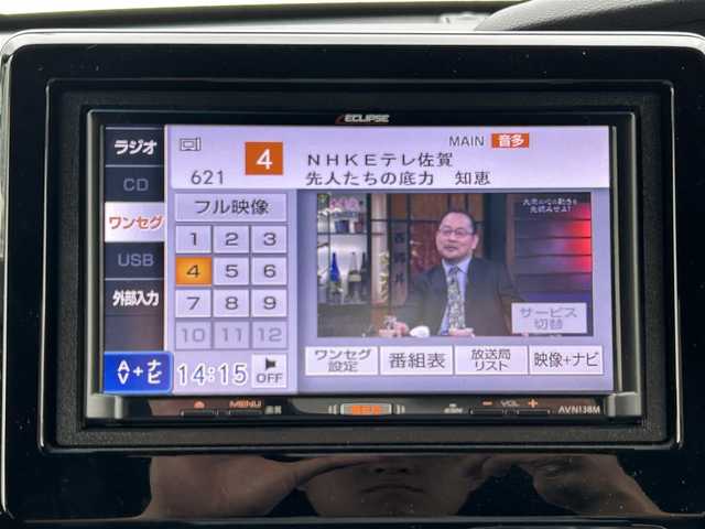 ホンダ Ｎ ＢＯＸ カスタム G L ホンダセンシング 佐賀県 2018(平30)年 5万km パールⅡ ホンダセンシング/レーダークルーズコントロール/レーンキープアシスト/バックセンサー/社外ナビ/・バックカメラ/・TV//CD/両側パワースライドドア/純正14インチAW/ドライブレコーダー(DRY-ST5000)/ETC/LEDヘッドライト/オートライト/フォグランプ/リアサンシェード/電動格納ミラー/フロアマット/ドアバイザー/ISOFIX/エアバックW/サイド/カーテン/スペアキー×１
