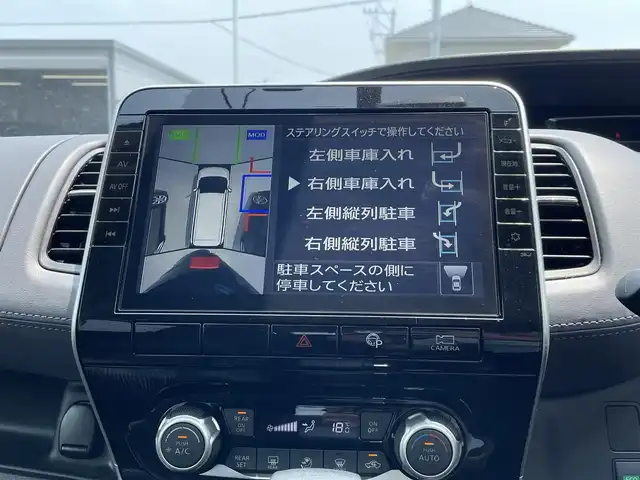 日産 セレナ ハイウェイスター 福岡県 2019(令1)年 1.2万km オレンジ プロパイロット搭載車/エマージェンシーブレーキ/側方支援/レーンキープアシスト/BSM/純正10インチナビ/（CD/DVD/SD/BT/USB/FM/AM）/フルセグTV/アラウンドビューモニター/フリップダウンモニター/ドラレコ前後2個付き/・純正が前方のみ/・社外が前後/両側パワースライド/ハンズフリースライドドア/電動パーキング/社外マット/純正アルミホイール/ドアバイザー/プッシュスタート/スペアキー1本/取説/カラーコード　EBL