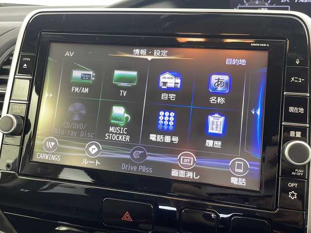 日産 セレナ ハイウェイスター プロパイロットED 新潟県 2016(平28)年 11.6万km インペリアルアンバーP 　ワンオーナー/　メモリナビ/　フルセグテレビ/Bluetooth/　バックカメラ/　ウィンカーミラー/　レーダークルーズコントロール/　プッシュスタート/　両側パワースライドドア/　ETC/　HID/　オートライト/　プロパイロット/　アイドリングストップ/　電動格納ミラー