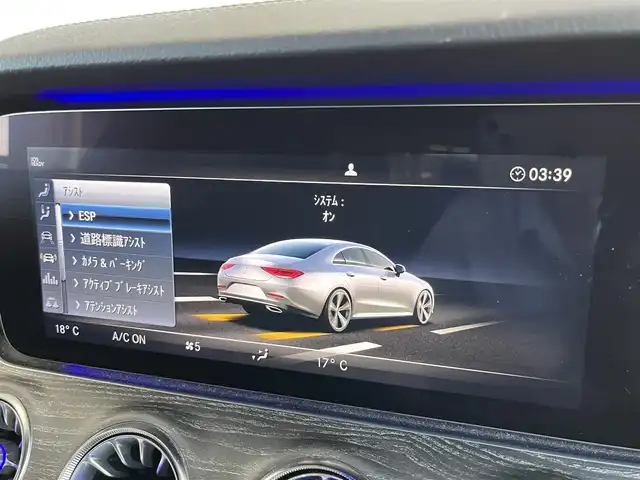 メルセデス・ベンツ ＣＬＳ４５０ 4マチック スポーツ 山形県 2018(平30)年 3万km ダイヤモンドホワイト 純正ナビ/360°カメラ/アンビエントライト/サンルーフ/パフュームアトマイザー/ベンチレーションシート/マッサージ機能/シートヒーター/革シート/アダプティブクルーズコントロール/ブラインドスポットモニター/ランバーサポート/インテリジェントライトシステム