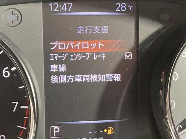 日産 エクストレイル