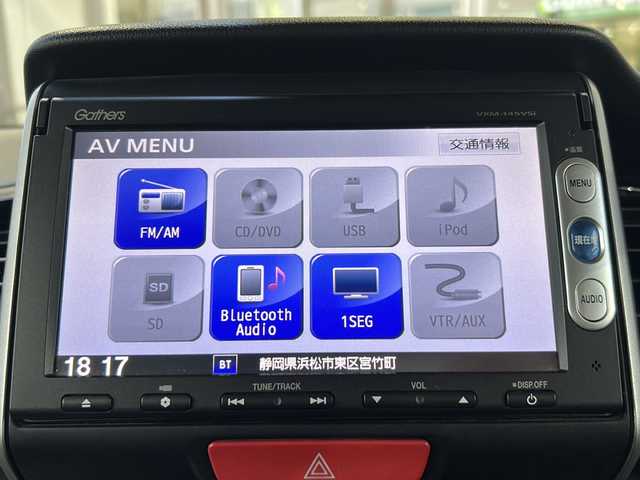 ホンダ Ｎ ＢＯＸ カスタム ターボ SSパッケージ 静岡県 2014(平26)年 5.7万km プレミアムゴールドパープルパール 【主要装備】/純正ナビ　/バックカメラ　/ＥＴＣ　/両側パワースライドドア　/Ｂｌｕｅｔｏｏｔｈ接続　/クルーズコントロール　/プッシュスタート　/スマートキー　/ステアリングスイッチ　/純正１５インチアルミホイール　/衝突軽減ブレーキ