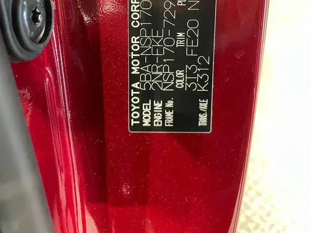 トヨタ シエンタ ファンベースG 愛知県 2022(令4)年 3.5万km センシュアルレッドマイカ 純正９インチナビ/両側パワースライドドア/プリクラッシュセーフティ/クリアランスソナー/レーンディパーチャーアラート/先行車発進告知/バックカメラ/前後ドライブレコーダー/ビルトインETC/アクセサリーソケット/ＬＥＤヘッドライト/純正ゴムフロアマット/ISOFIX